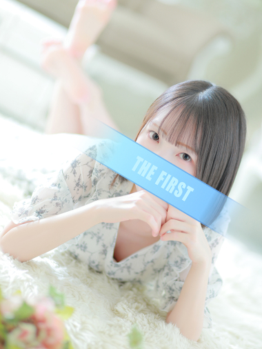 なの